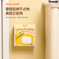 一次性鞋套室内家用加厚成人学生无纺布防水防滑耐磨壁挂抽取脚套