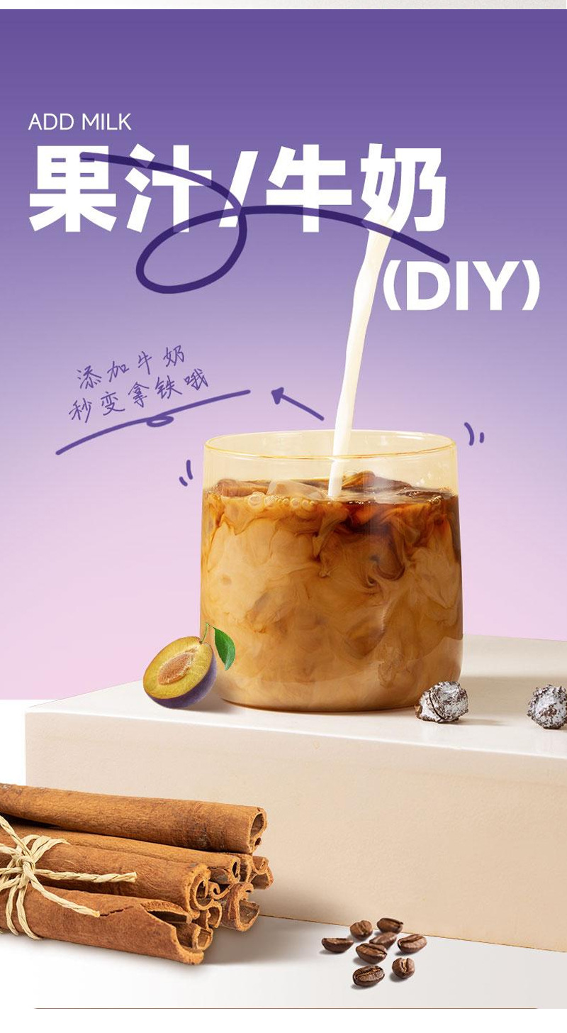 Prune Black Coffee 80g Instant Arabica Sticks Sugar Free Hot or Cold Brew Daily Drink preparation