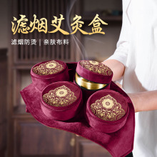 同仁堂艾灸布套无烟颈肩腰腹艾灸衣 随身滤烟艾灸包 艾灸盒批发