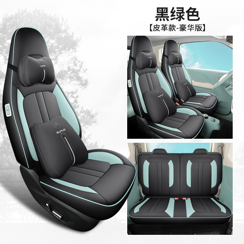 DJGY-블랙 그린 [가죽-디럭스 에디션]