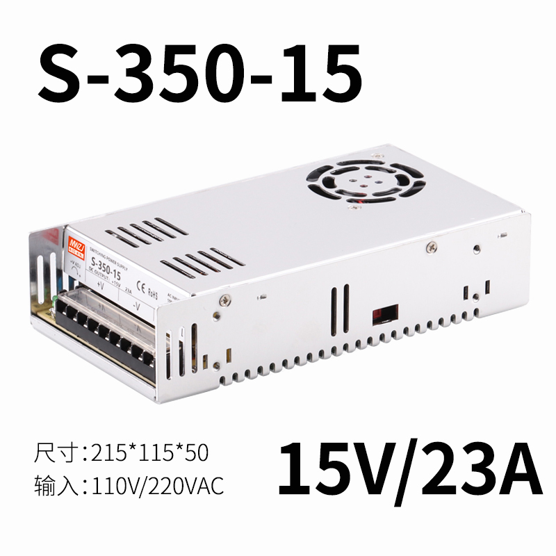 Fuente de alimentación de conmutación de CC 350W LRS / S-350-24V14.6A Mingwei 5V12V15V27V36V 48V70V