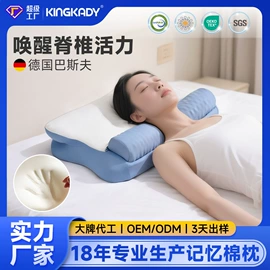 记忆枕;U型枕;头枕