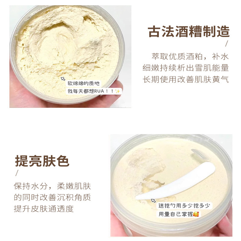 严选后美博士酒糟手膜细腻嫩滑淡化手纹防干裂粗糙紧致嫩白手膜|undefined