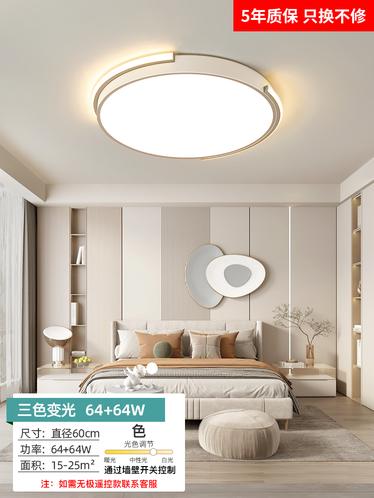 트위스트 광원 - 전체 스펙트럼, 새로운 측면 조명 60cm - 3가지 색상 64W