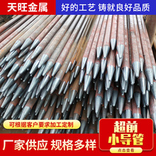 ǰСܹ׹ܵ| ܇z  i ע{̳ܵǰС