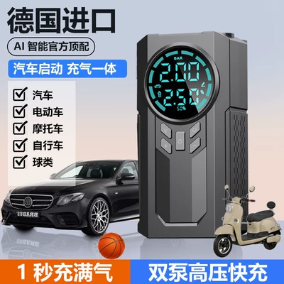Hava nasosu – Display Double Cylinder Rapid Inflation