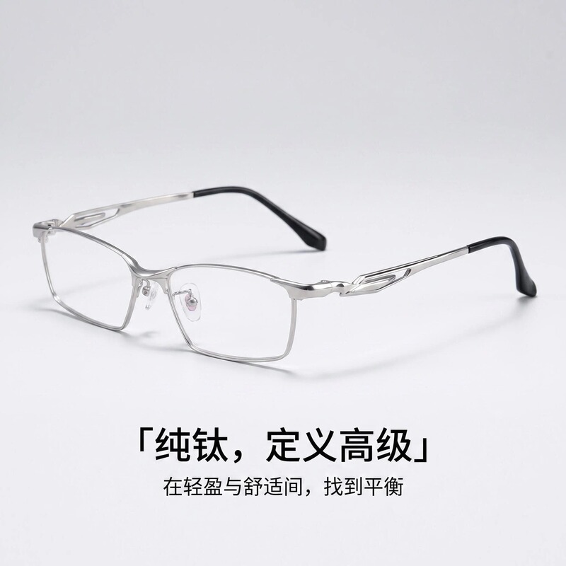 Light Luxury Pure Titanium Eyeglass Frames for Myopia, Songdao Same Style Full Frame La6181, Supports Custom Orders Based on Images Light Luxury Pure Titanium Eyeglass Frames for Myopia, Songdao Same Style Full Frame La6181, Supports Custom Orders Based on Images