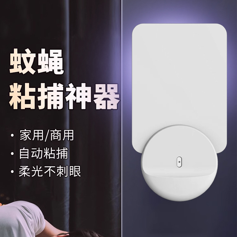 Transfronterizos led luz violeta mosquito repelente lámpara doméstica mosquito repelente lámpara madre y bebé embarazada inolor seguro enchufable mosquito repelente lámpara