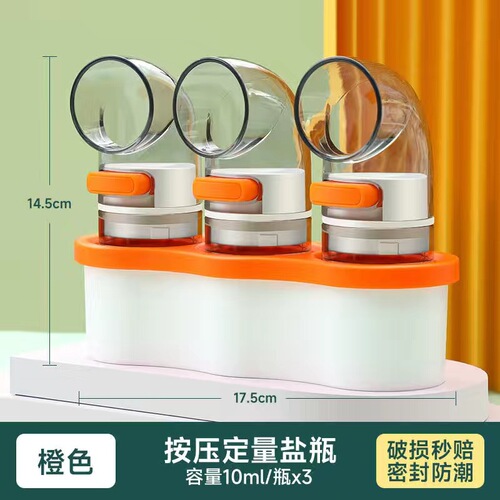 Amazon Quantitative Salt-Control Bottle, Salt Shaker with Measuring Function, Seasoning Jar, Household Kitchen Condiment Bottle, Salt-Spreading Can