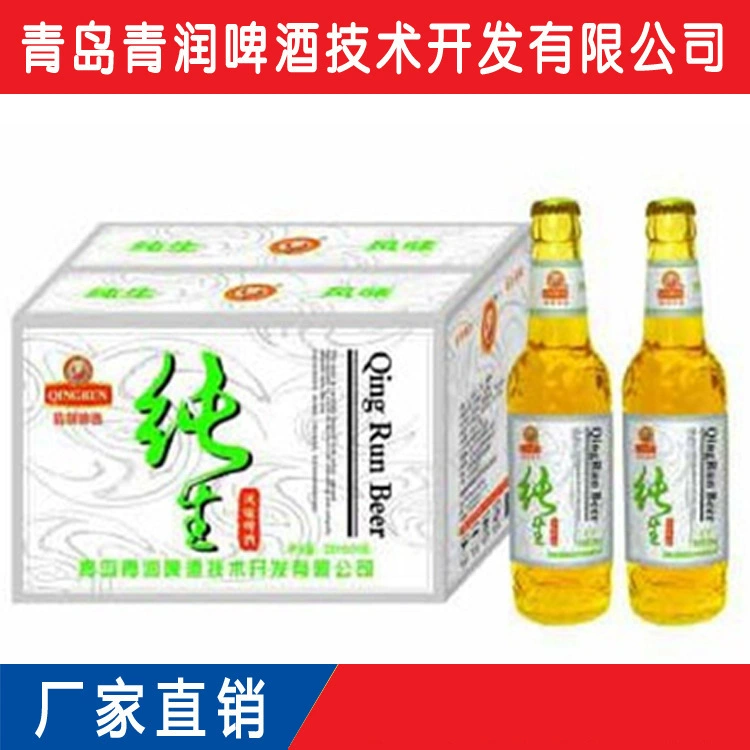 Завод прямые поставки 316 мл полное Письмо 9 градусов Лаошань чистый Разливное пиво Циндао Цинрун протоплазматическое пиво оптом
