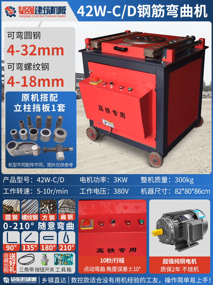 Máquina de flexión de barra de refuerzo automática, máquina de flexión de barra de refuerzo de control numérico eléctrica, máquina de flexión de hierro, máquina de flexión de barra de refuerzo, máquina de flexión y corte integrada