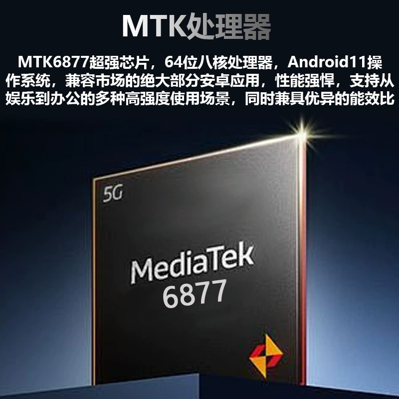 Планшет (KINGTOP) 10,1" 4ГБ+64ГБ, 5G, MTK6877, Android 11