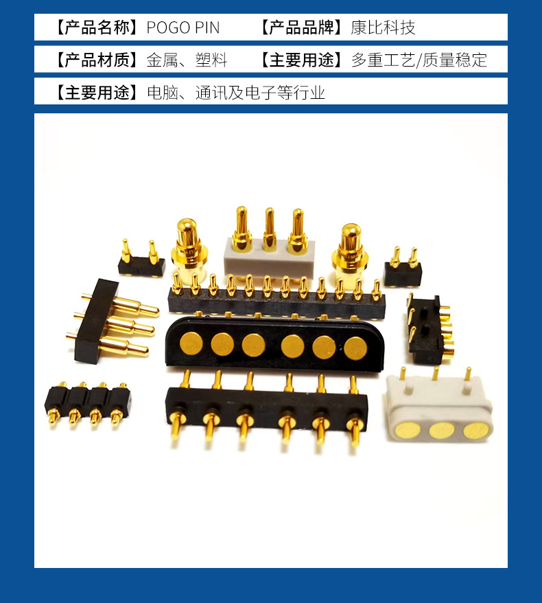 POGO PIN双排弹簧针8pin连接器探针电脑键盘电流针测试顶针探针-阿里巴巴