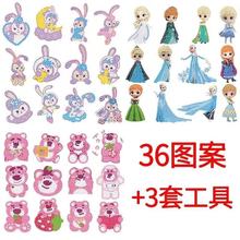 ��ͨ��ͯ�ʯ�N���׃��@�ֹ�DIY�������ϰ�Ů������������նY��