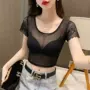 圆领外穿手臂显瘦蕾丝衫