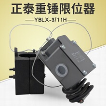 ����늄Ӻ��J�����N��λ��YBLX-3/11H�X�����_��г��_�P