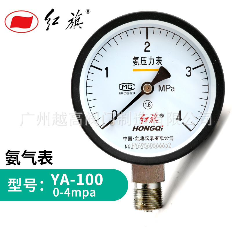 富阳自动化仪表二厂上海仪表四厂压力表 Y60Z水压压力表上海荣华