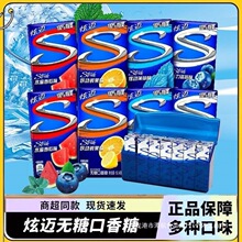炫迈无糖口香糖28片葡萄薄荷西瓜草莓味泡泡糖清新口气木糖醇零食