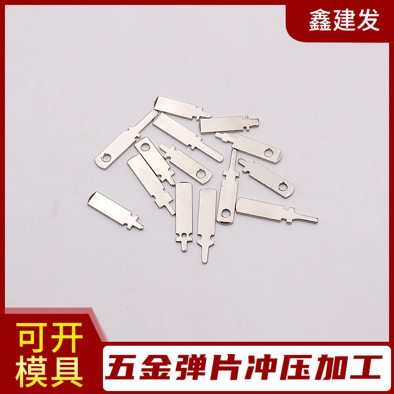 Plug Hardware Pins, Chinese, American, and European Standard Conductive Contacts, Power Accessories, Electronic Stamping Manufacturer, Jf Charging Copper Posts