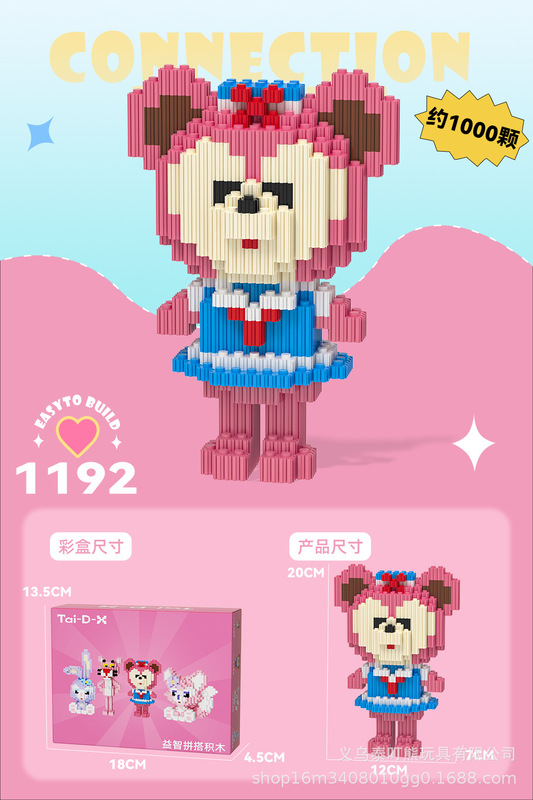 小粒の積み木と子供の知育玩具の現物を組み合わせて卸売りして屋台の夜市を並べます。|undefined