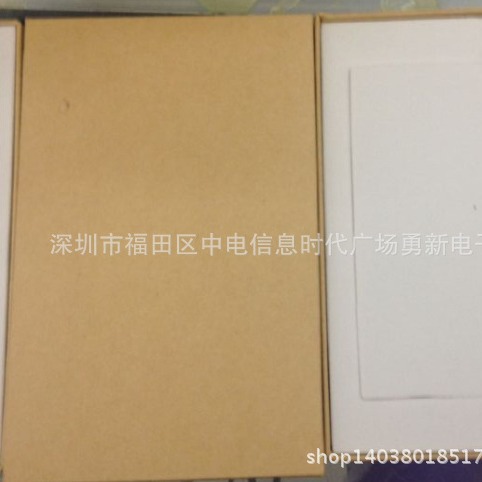 移动电源包装盒 通用移动电源包装盒 礼品盒包装移动电源包装