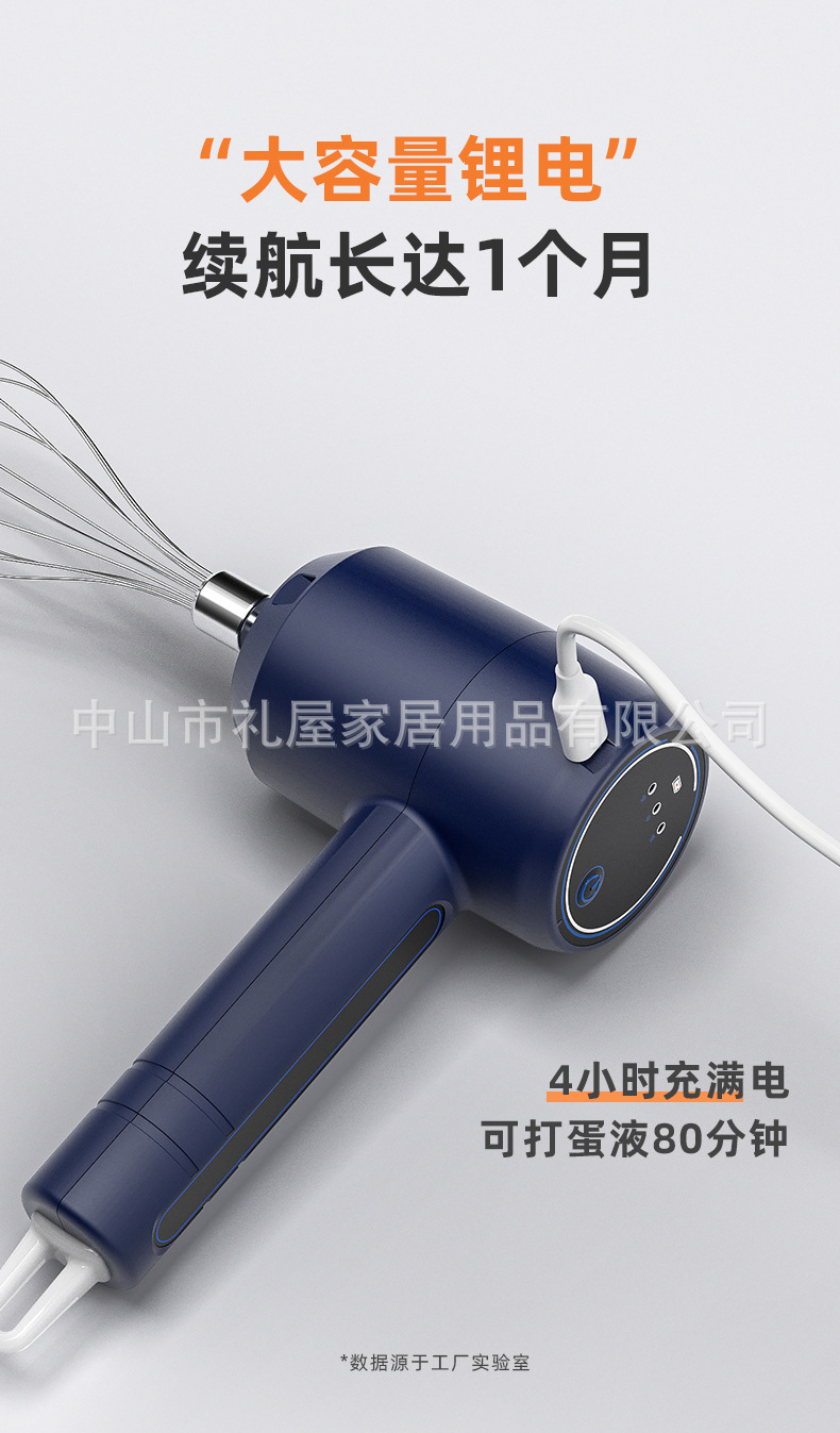 打蛋器深蓝色款_09.jpg