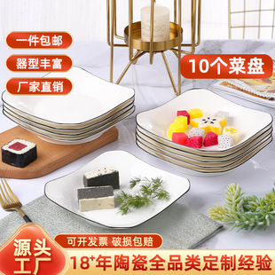 �ھ�����P�մɼ��ò˱P�� ���ⷽ�α��W���ͱP���b�M����P�;�