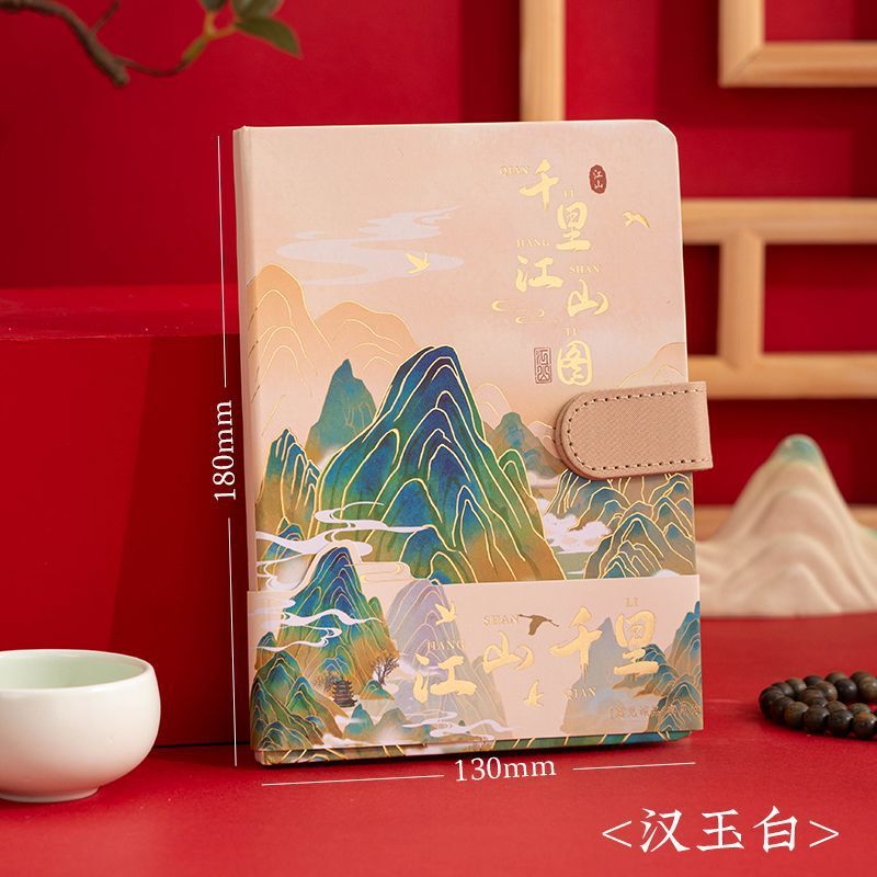 教师节中国风笔记本礼盒套装高颜值记事本毕业学生送老师生日礼物|undefined
