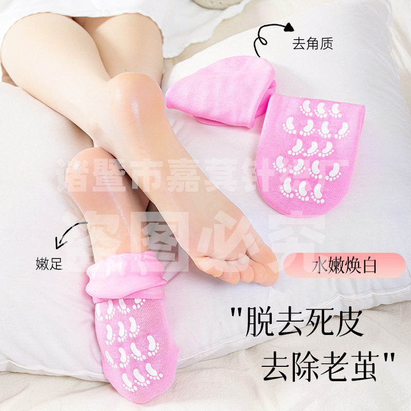 Gel Foot Mask Foot Cover Exfoliating Exfoliating Exfoliating Foot Care Anti-chapped Care Moisturizing Foot Cover Anti-slip Adhesive Socks Gel Foot Mask Foot Cover Exfoliating Exfoliating Exfoliating Foot Care Anti-chapped Care Moisturizing Foot Cover Anti-slip Adhesive Socks