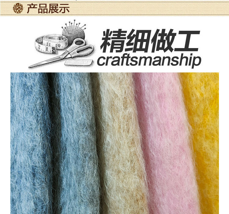 羊毛呢详情模板_06.jpg