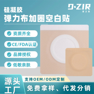 �p�揗�����հ׹̶�Ѩλ�N��ܛ͸�⏗���z �����z�wɫ�������z�N