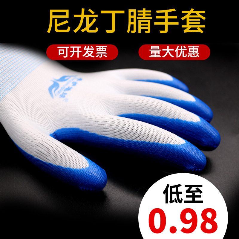 Fabricante guantes de nylon personalizados n518 taller guantes de protección de goma cómodos guantes de protección laboral guantes de cuero de impregnación