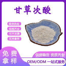 �ʲݴ���98%�ʲ���ȡ��ʲ���471-53-4�ʲ�ͤ���ṩ���ʹa�F؛