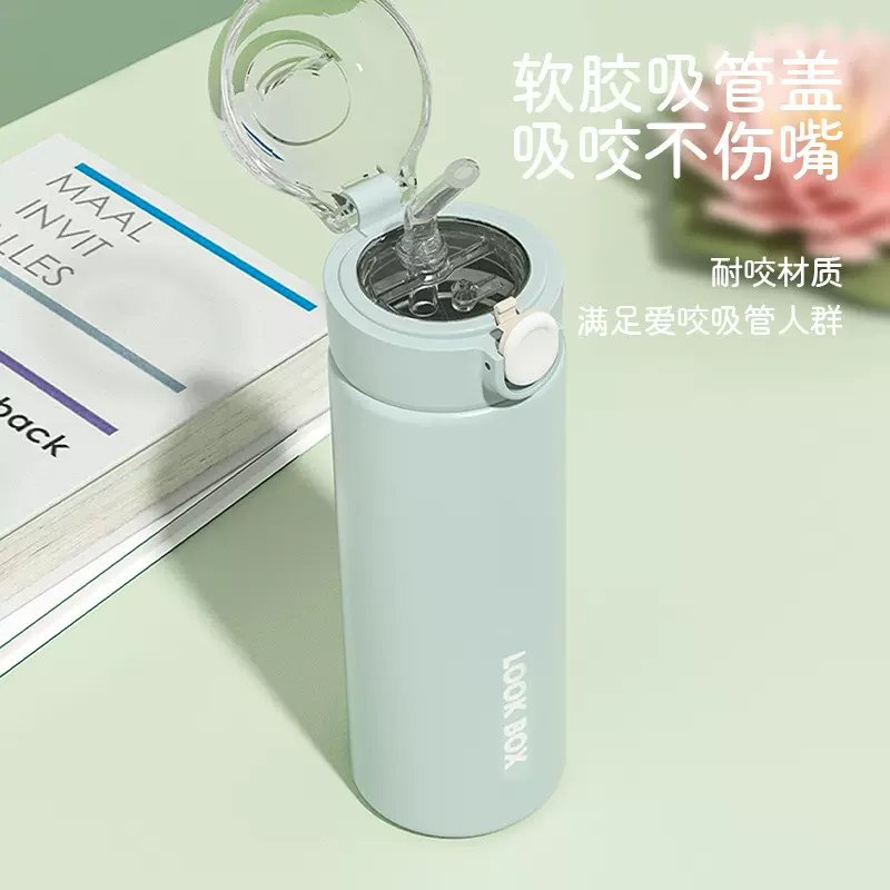保温杯女生高颜值食品级304不锈钢弹跳盖水杯吸管式弹盖吸管杯子