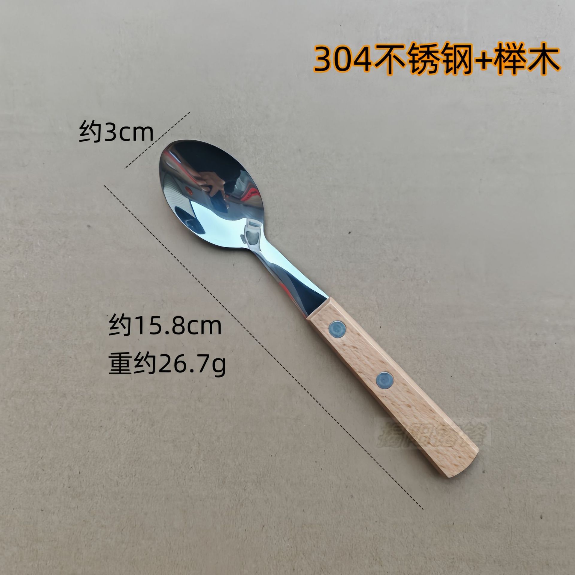 티스푼 304개(너도밤나무 원목)