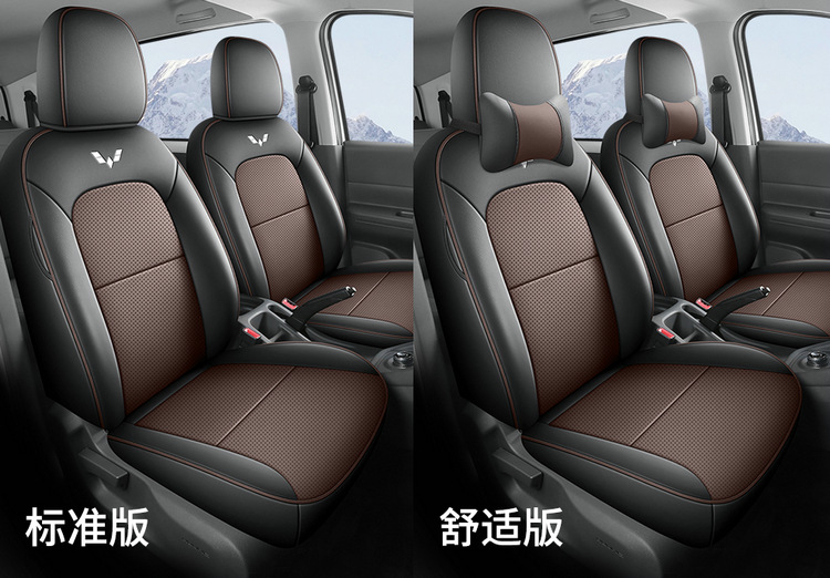 Wuling Hongguang EV New Energy Pure Electric Five-seat Special Seat Cover Yangguang Six-seat Passenger Transport Edition Four Seasons All-inclusive Seat Cover
