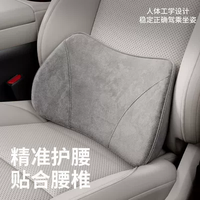 car lumbar support | Waist support