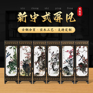 Processing and Customization of Lacquerware Small Screens, Living Room, Bedroom, Study, Decorative Ornaments, Holiday and New Year Gifts, Birds Singing and Flowers Fragrant