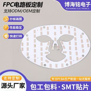 ����fpc���L�팦���ž����Ծ�·�����p�� �·��fpc�o���Lܛ��