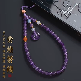 手机挂件;手链;挂饰挂件