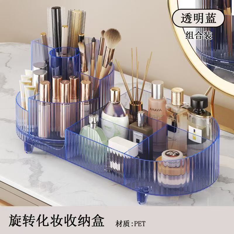护肤品口红亚克力可旋转透明桌面大容量化妆品收纳盒梳妆台置物架|undefined