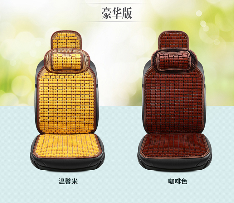 Summer bamboo car seat cushion wuling glory double row seat cover light small card liuzhou wuling van universal