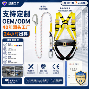 ���cʽȫ����ȫ���߿����I���������GB6095�p���h���_�K늹����B