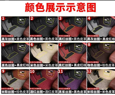 Car Driver's Floor Mats, Single-piece Co-pilot Supplies, Single-seat Driver's Seat Mats, Wire Loop Interior Foot Mats (Modelə uyğun ayaqaltı) - please-note-the-model-year-when-placing-an-order-double-layer-independent-driver-please-leave-a-message-to-customer-service-for-car-colors