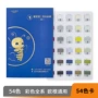 单位欧根纱丝绸色卡
