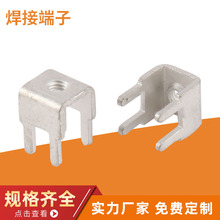 PCB-3 M3攻牙焊接端子 M4 PCB接线柱 电路板插件 四脚黄铜固定座