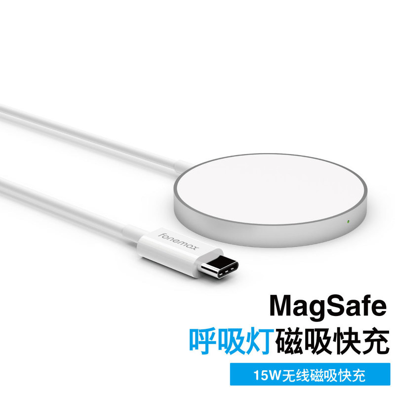 Suitable for Apple 12 fast charging multi-port charger 15W magnetic magsafe wireless charging original iphone