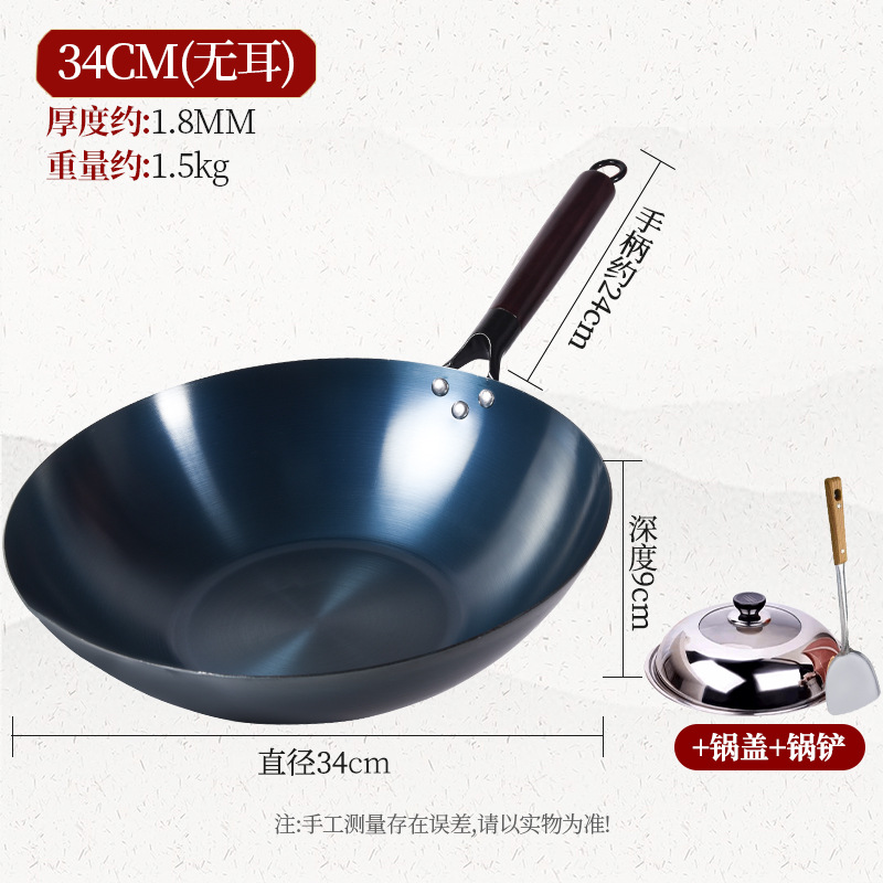 34cm 귀 없는 평평한 바닥 철 냄비(열림) + 뚜껑