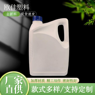 4�����w����Ͱ����Һ�w���bͰ �C�͝����ͷ���Һ���bͰPE���ω�