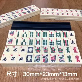 麻将;骰子、筹码;多米诺骨牌